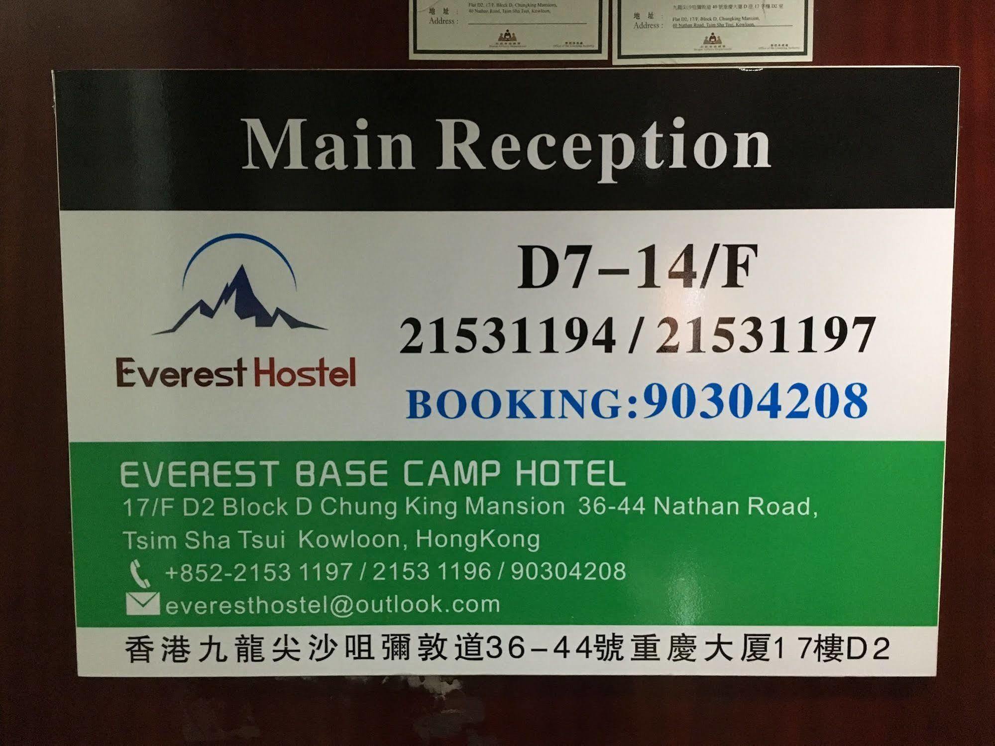 Everest Hostel Hong Kong Bagian luar foto